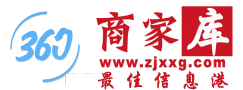 商家?guī)炱脚_(tái)簡介