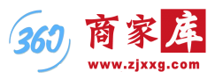 手機(jī)版商家后臺(tái)詳細(xì)說明