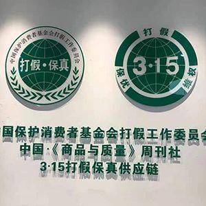 河北一首商貿(mào)有限公司