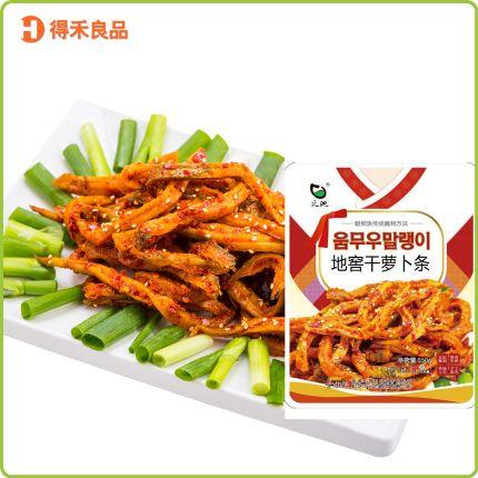 朝鮮族傳統(tǒng)地窖干蘿卜條3袋 原產(chǎn)地延邊發(fā)貨朝鮮族傳統(tǒng)地窖干蘿卜條3袋，原產(chǎn)地延邊發(fā)貨包郵，每袋350g。